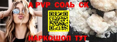 круглые Балашиха