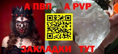 индика Балаково