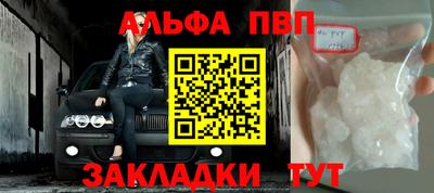 индика Балаково