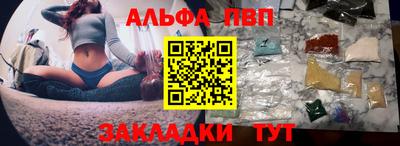 круглые Балашиха