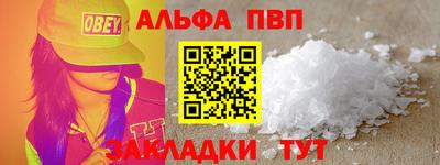 круглые Балашиха