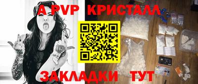 индика Балаково