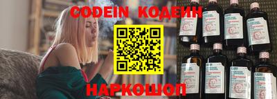 круглые Балашиха