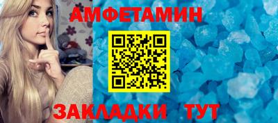 круглые Балашиха