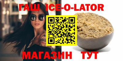 круглые Балашиха