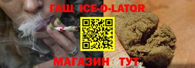 индика Балаково