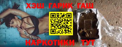 индика Балаково