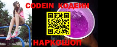 круглые Балашиха