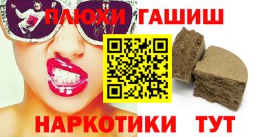 круглые Балашиха