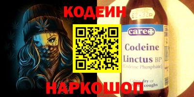 индика Балаково