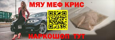 круглые Балашиха