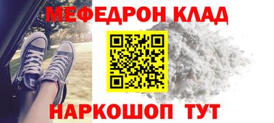 круглые Балашиха