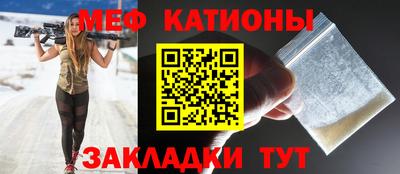 круглые Балашиха