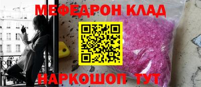 индика Балаково