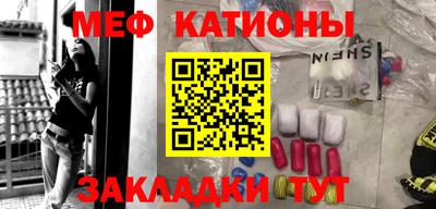 индика Балаково