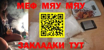 индика Балаково