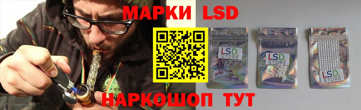 Лсд 25 экстази ecstasy  ЛСД экстази кислота  Луга  Вход с VPN 