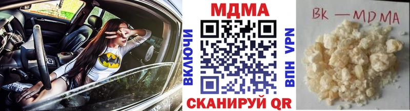 МДМА crystal  Луга 