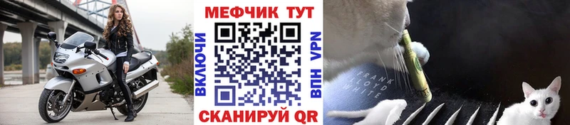 Мефедрон mephedrone Луга