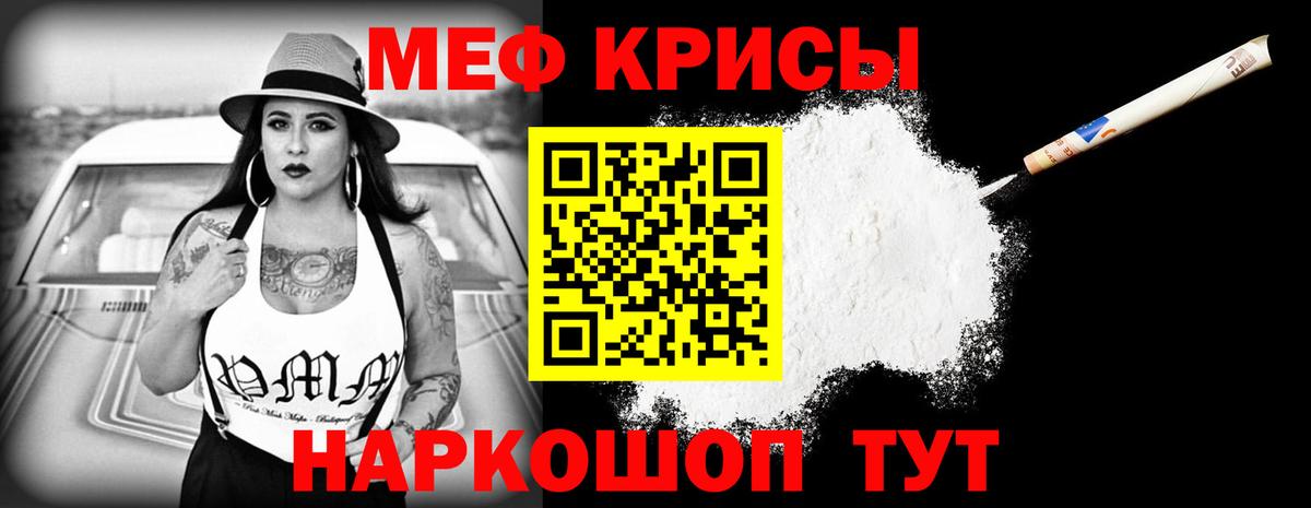 МЕФ мука Луга