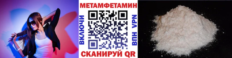 где можно купить   Луга  Первитин кристалл 