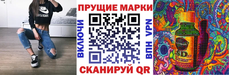 купить  сайты  Луга  Наркотические марки 1,5мг 