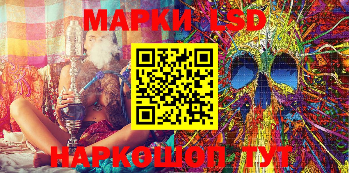 Марки N-bome 1500мкг  Вход с VPN  Луга  Марки N-bome 1500мкг 