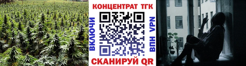 Дистиллят ТГК THC oil  продажа наркотиков  Луга 