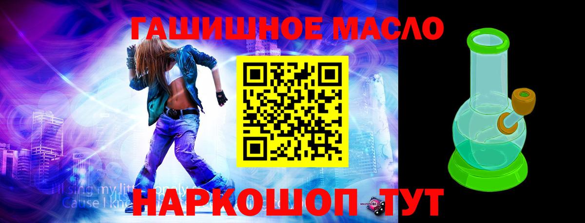 цены наркотик  Вход с VPN  Луга  Дистиллят ТГК жижа 