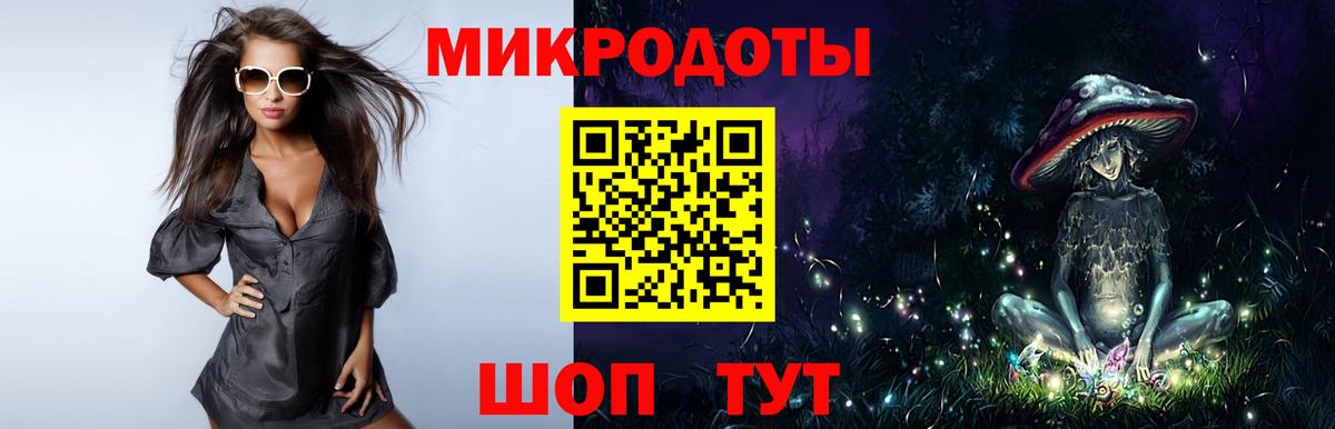 Псилоцибиновые грибы Cubensis Луга
