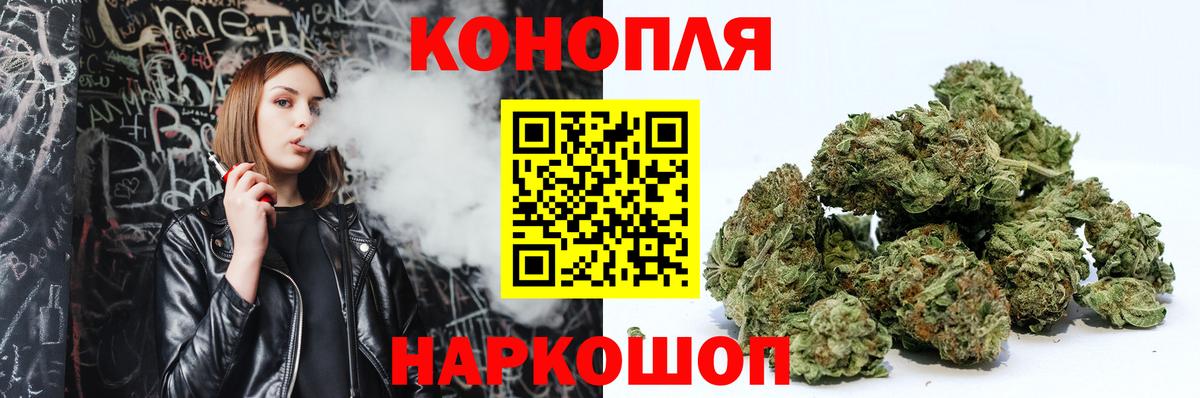 Марихуана LSD WEED  Марихуана Amnesia  Каннабис семена  Луга  Каннабис THC 21%  Вход с VPN 